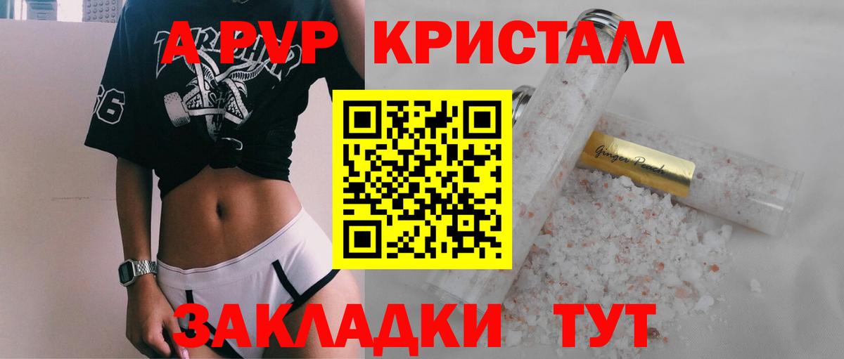 Сегежа  хочу   APVP  Альфа ПВП СК КРИС  Вход с VPN  Альфа ПВП крисы CK 