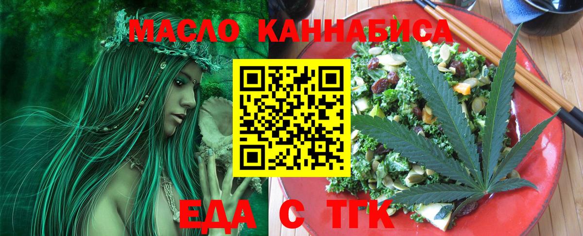 Сегежа  Canna-Cookies конопля  Вход с VPN 