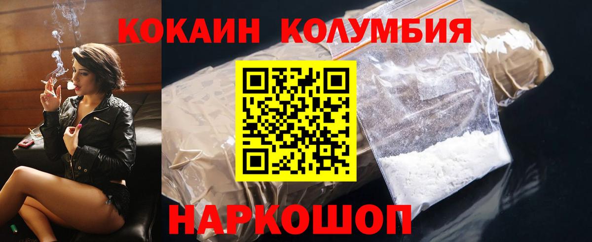 Cocaine Боливия  Cocaine 99%  COCAIN  Вход с VPN  Сегежа 