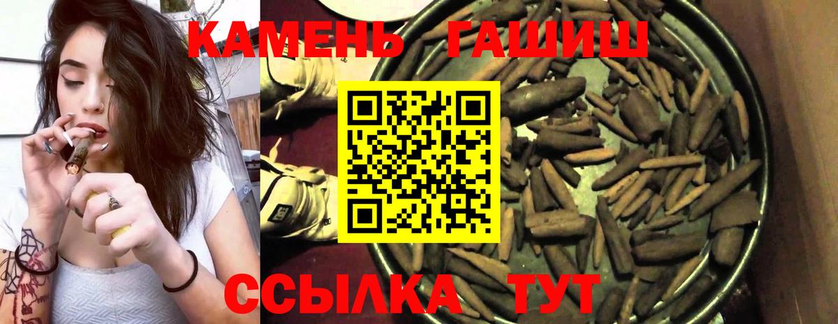 Гашиш гарик Сегежа