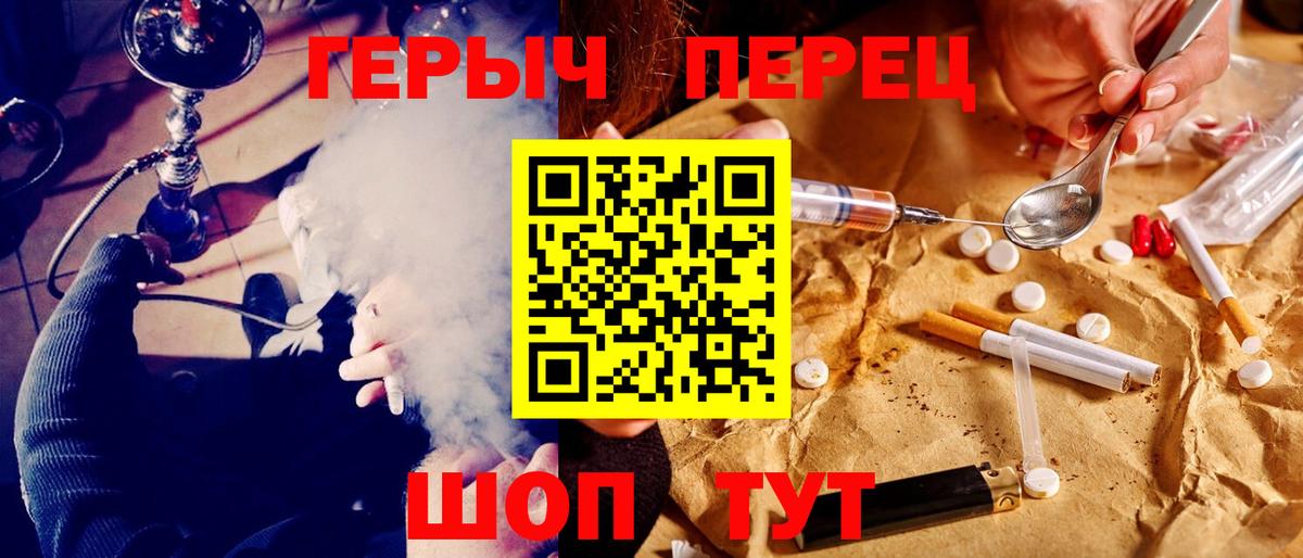 Героин Афган  Вход с VPN  Героин  Сегежа 