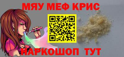 мдма Обнинск