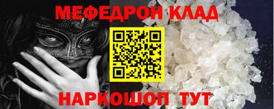 мдма Обь