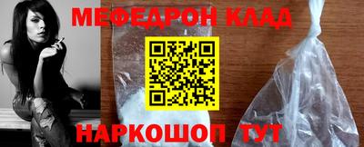 мдма Обь
