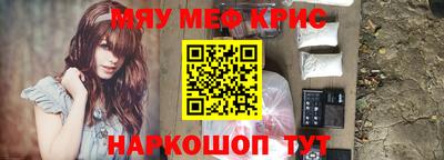 мдма Обь