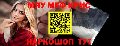 мдма Обнинск