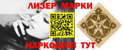 мдма Обнинск