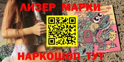 мдма Обь