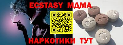 мдма Обь