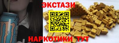 мдма Обь