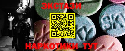 мдма Обнинск