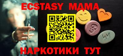 мдма Обнинск
