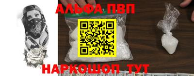мдма Обь