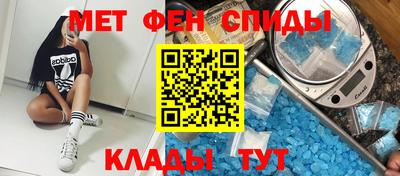 мдма Обнинск