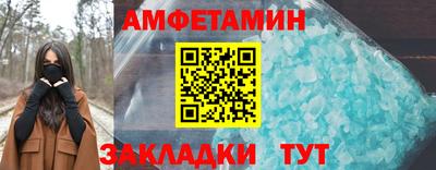 мдма Обнинск