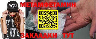 мдма Обь