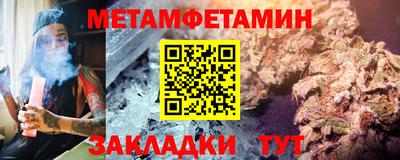 мдма Обь