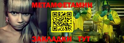 мдма Обнинск