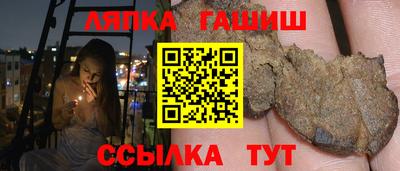 мдма Обь