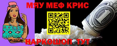 мдма Обнинск