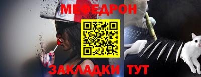 мдма Обнинск