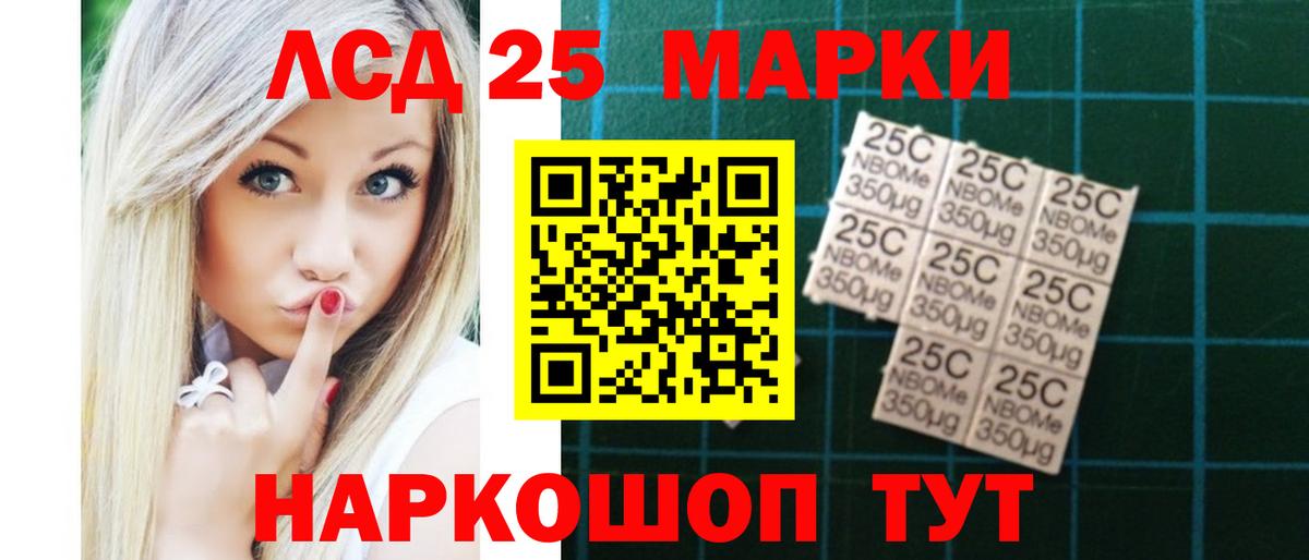 Сегежа  LSD-25 экстази ecstasy  Лсд 25 экстази кислота  Вход с VPN 
