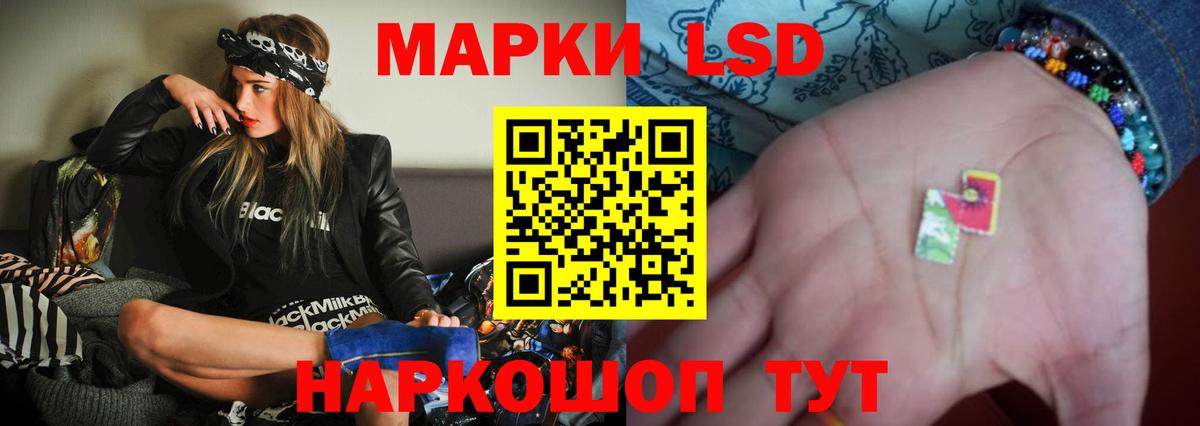 ЛСД экстази кислота Сегежа