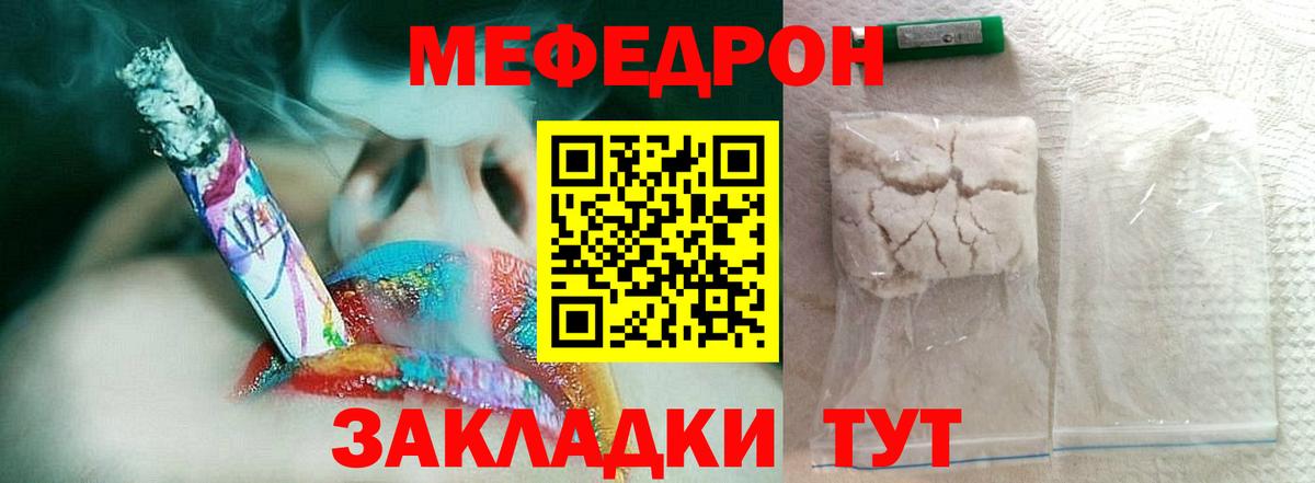 Канабис  Гашиш  А ПВП СОЛЬ кристаллы  ГАШ  Сегежа  Вход с VPN  Меф кристаллы 