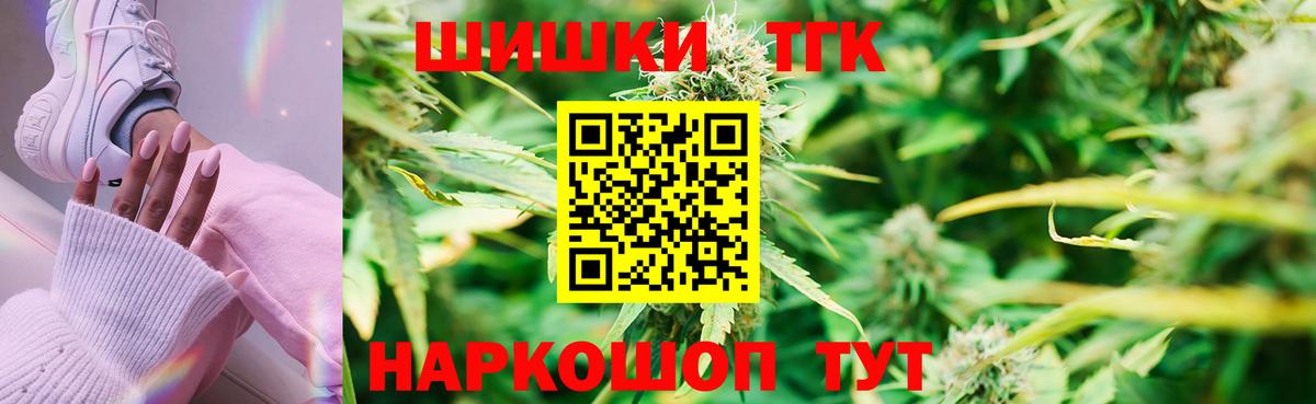 Сегежа  Конопля тримм  МАРИХУАНА тримм  Вход с VPN  Бошки Шишки конопля 